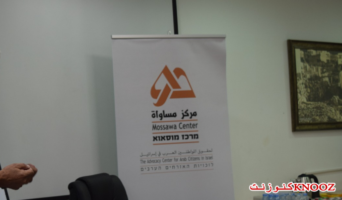 ساواة : المحكمة المركزية تجمّد مناقصة تعيين مدير سلطة التطوير الاقتصادي
